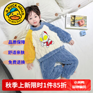 G.DUCKKIDS童裝男童睡衣春秋冬新款兒童保暖內(nèi)衣套裝男孩秋衣秋褲蜘蛛俠衣服 北極絨奧特曼 90 尺碼1~2歲【 80-90cm】