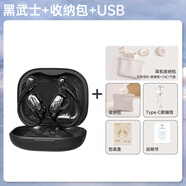索愛（soaiy）GD31開放式概念耳夾式藍(lán)牙耳機真無線 長續(xù)航不入耳跑步音樂通話降噪 適用蘋果華為小米 黑色-送收納袋（店鋪發(fā)貨）