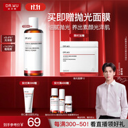 達爾膚（DR.WU）杏仁酸凈透拋光精粹爽膚水100ml果酸去角質(zhì)閉口控油補水提亮護膚