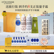 歐舒丹護(hù)手霜禮盒乳木果限定4支裝保濕留香伴手禮生日禮物(香型隨機(jī))