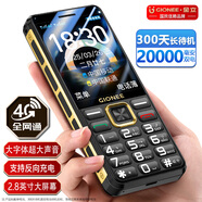 金立（Gionee）老年機10000毫安大電池老年手機超長(cháng)待機4G全網(wǎng)通2025新款大屏大字大聲音老人專(zhuān)用按鍵功能機 黑色