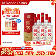 國窖1573【雙11搶先購】濃香型白酒 經(jīng)典裝 過節(jié)送禮 收藏 結(jié)婚商務(wù)宴請(qǐng) 38度 500mL 6瓶 整箱裝