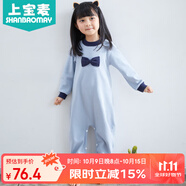 上寶麥秋款兒童連體睡衣加厚棉女童寶寶防踢睡衣家居服防著涼 灰藍100碼