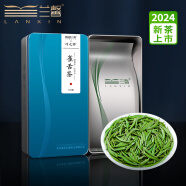 兰馨24年新茶 茶叶 绿茶 特级湄潭雀舌礼叶之帅250g盒装 叶之帅雀舌250g