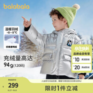 巴拉巴拉兒童羽絨服男童厚款連帽外套冬裝亮面小童裝保暖 灰色調(diào)00322 白鴨絨 130 cm(充絨量107g)