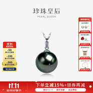 珍珠皇后18K金無暇大溪地黑珍珠吊墜 正圓海水珍珠項鏈生日禮物 黑色微瑕【14-15mm 】