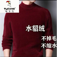 啄木鳥（TUCANO）2025新款水貂絨男冬加厚毛衣休閑保暖防寒翻高領(lǐng)中青年針織打底衫 半高領(lǐng)紅色 180/96A160-170斤