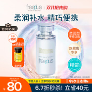 芙麗芳絲（Freeplus）爽膚水補水保濕化妝水男女士柔潤型80ml