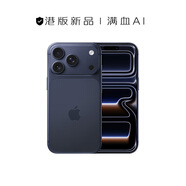 AppleiPhone17 Pro Max 1TB 深藍色 港版 海外真AI 支持一張 nano-SIM 及一張 eSIM