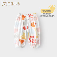 巴厘小豬（BALIPIG）嬰兒防蚊褲夏季薄款兒童長(cháng)褲男童束腳褲女童燈籠褲休閑褲寶寶褲子 七巧動(dòng)物園 90 cm