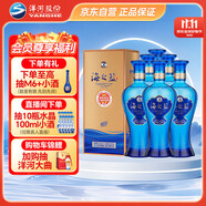 洋河藍(lán)色經(jīng)典 海之藍(lán)42度480ml*6瓶 整箱裝 綿柔濃香型白酒