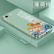 韓度（HANDU）電鍍殼iPhone6plus手機殼中國風浮雕彩繪圖男女蘋果6sPlus保護套防摔軟膠iPhone6sPlus手機套直邊 薄荷綠-T291八方來財-送掛繩