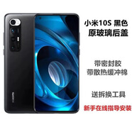 適用小米10后蓋原玻璃裝小米10s手機(jī)后蓋原小米10Pro十版電池蓋 米10s后蓋【黑色】全新原拆機(jī)