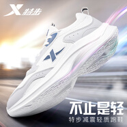 特步（XTEP）男鞋運動鞋子男跑步鞋夏季透氣減震回彈輕質(zhì)跑鞋網(wǎng)面休閑鞋子男 帆白/幻影灰 42