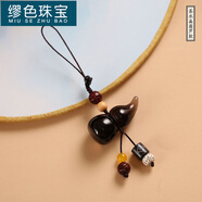 繆色（MiU Se）中國風(fēng)紫檀小葫蘆手機掛件復(fù)古木手機掛繩吊墜U盤飾品掛鏈 茶水晶葫蘆款