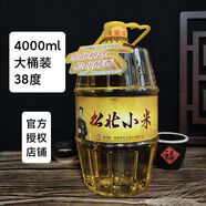 儒慶堂松北小米酒42度大中小桶裝散裝小米酒大桶酒小桶酒金小米酒枸杞酒 4升38度1桶