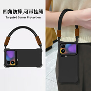 倪希適用小米17pro手機殼17套新款17promax斜挎可背xiaomi帶掛繩十七女por手腕繩硅膠背帶手繩掛鏈防摔 質(zhì)感黑四角開孔-贈送手繩 小米17ProMax