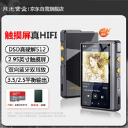 月光寶盒Z10Pro 觸摸屏隨身HIFI播放器雙向藍牙雙耳放硬解DSD512數字母帶級還原發(fā)燒音質(zhì)原生無(wú)損mp3