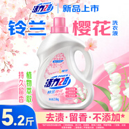 活力28鈴蘭櫻花洗衣液5.2斤單瓶裝 2.6kg酵素去污香氛持久留香 新品上市