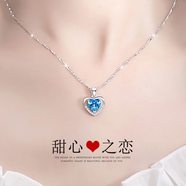 紀(jì)茵焚 CHEYINFEN海洋之心項(xiàng)鏈女小眾輕奢永恒吊墜七夕情人節(jié)生日禮物送女友送老婆 海洋之星(天空藍(lán))