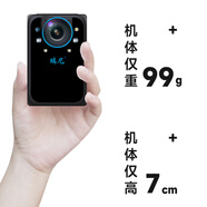 瑞尼 RENY瑞尼A1執(zhí)法記錄儀 高清便攜式紅外夜視工作超長(zhǎng)續(xù)航隨身記錄儀 256G內(nèi)存