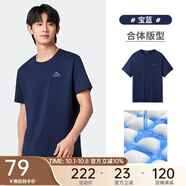 駱駝三防純棉T恤男女士圓領透氣彈力寬松戶外運動休閑情侶短袖夏季 寶藍，男女同款 L
