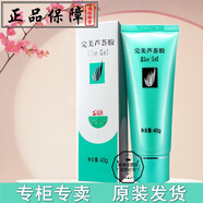 完美蘆薈膠40g滋潤補水保濕曬后修復補水蘆薈膠修復蘆薈膠
