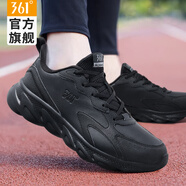 361°跑步鞋男鞋冬季2024新款潮流減震跑鞋軟底鞋子皮面防水運(yùn)動(dòng)鞋 曜石黑 41