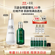 赫蓮娜HR小露珠200ml+綠寶瓶精華50ml套裝護(hù)膚品化妝品禮盒送女友禮物