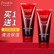 法蘭琳卡（FRANIC）臻顏水潤凈透潔面膏100g深層清潔洗面奶清爽不緊繃護膚品化妝品 法蘭琳卡潔面膏100g*2