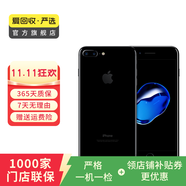 Apple iPhone 7 Plus 蘋果7 plus二手手機  國行國行優(yōu)惠券補貼 亮黑色 128G
