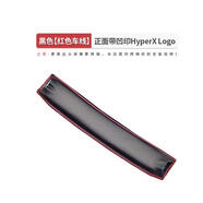 HNAY適用于Kingston金士頓HyperX極度未知Alpha阿爾法S天際Mix耳機(jī)替換線麥克風(fēng)耳機(jī)套海綿耳墊音頻線 阿爾法Alpha S/黑紅頭梁
