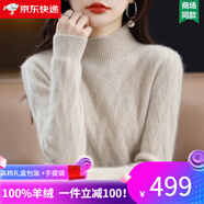 ERTN羊絨衫女100%山羊絨2024年半高領(lǐng)時(shí)尚加厚針織套頭毛衣打底衫秋冬 淺駝色（升級禮盒包裝） M碼 （100-110斤）