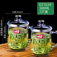青蘋(píng)果玻璃杯家用喝水杯子泡茶杯辦公室帶蓋男女士水杯帶把大容量 【買(mǎi)1配1】帶蓋把杯380