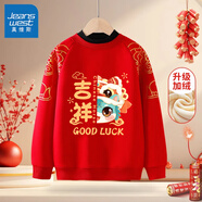 真維斯兒童衛衣加絨拜年服男女童蛇年冬季新款紅色新年衣服保暖冬裝 紅 吉祥馬 150