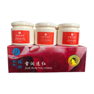 祈顏新精莊金依析依祁白里透紅套裝一代雪潤透紅早晚霜化妝品 ACC三個(gè)霜