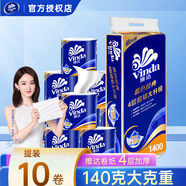 維達(dá)卷紙 有芯4層130克藍(lán)色經(jīng)典衛(wèi)生紙巾廁紙 家用厚韌耐用 10卷1提【140克/卷 買(mǎi)多件優(yōu)惠】