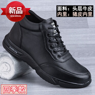 壹讀100%頭層牛皮男鞋皮面運(yùn)動(dòng)鞋波鞋真眞皮馬丁靴秋冬款透氣軟底軟面 黑色(皮里) 四季款 42
