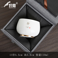 豹霖羊脂玉瓷主人杯白瓷單茶杯茶具陶瓷家用喝泡茶盞品茗杯大號禮盒裝 禮盒裝-羊脂玉描金羅漢杯-靜心
