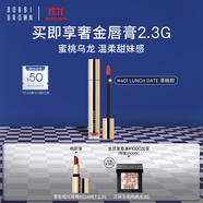 芭比波朗（Bobbi Brown）云朵唇霜啞光唇釉口紅唇膏401號(hào)Lunch Date茶桃棕口紅生日禮物