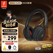 萬(wàn)魔（1MORE）頭戴式藍牙耳機藍牙6.0雙金標快充長(cháng)續航主動(dòng)降噪游戲耳麥【周杰倫同款】QC30 SonoFlow 旗艦黑