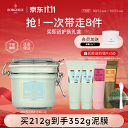 貝佳斯（Borghese）進(jìn)口礦物營(yíng)養(yǎng)清潔泥膜面膜涂抹式泥漿男女改善干燥保濕滋潤(rùn)白泥 【新品】白泥212g