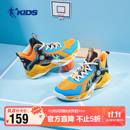 喬丹（QIAODAN）童鞋兒童籃球鞋春秋季男中大童網(wǎng)面實(shí)戰(zhàn)鞋子兒童運(yùn)動(dòng)鞋-40