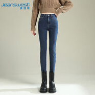 真維斯（JEANSWEST）牛仔褲子女2025夏季高腰彈力緊身修身小腳褲子女鉛筆褲深藍色27