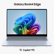 三星（SAMSUNG）Galaxy Book4 Edge 原生AI輕薄筆記本電腦 新款移動便攜商務(wù)辦公 高通處理器 多設(shè)備互聯(lián) 全新港版 Galaxy Book4 Edge 霧灰藍 【14英寸】高通 