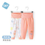 舒貝怡2條裝嬰兒秋褲子新秋冬款男女寶寶高腰護肚睡褲純棉兒童秋褲打底 滿(mǎn)印水母+粉色 100 cm(2-3歲閉檔)