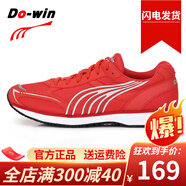 多威馬拉松訓(xùn)練跑鞋減震學(xué)生體育課跑步鞋輕便運(yùn)動鞋MR3515 紅色 39