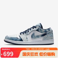 耐克（NIKE）緩震籃球鞋男子喬丹AJ1 JORDAN1運動鞋 CZ8455-100牛仔藍白40