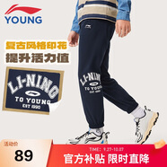 李寧（LI-NING）童裝兒童運(yùn)動(dòng)褲子男女小大童涼感抗菌輕薄束腳九分褲170YKLV257-3