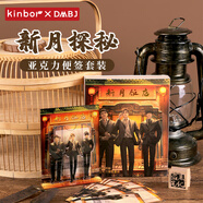 kinbor盜墓筆記新月探秘亞克力立體便簽本套裝貼紙記事貼留言貼二次元谷子鐵三角系列DT57714
